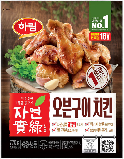 하림 자연실록오븐구이치킨 770g 3봉, 3개