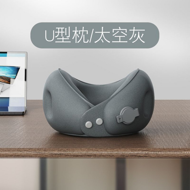 飛機旅行充氣U型枕 便攜護頸頸託