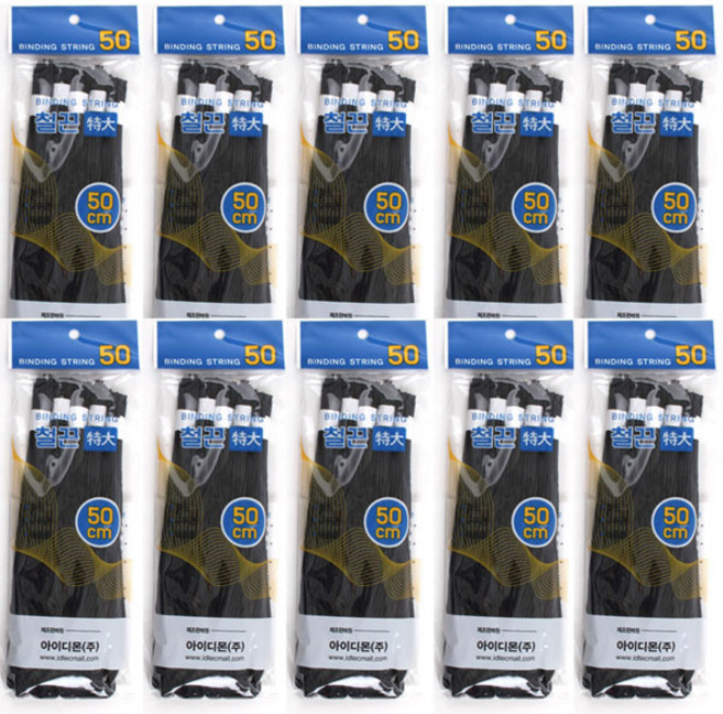 동인 철끈 특대 50Cm 100입 10개세트