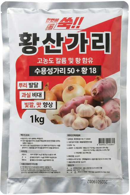 한번에쑥 황산가리 비료 수용성 가리 칼륨 농사친구, 1개, 1L, 1KG