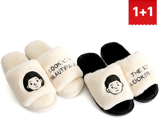 패브릭로어 커플 털 실내화 슬리퍼