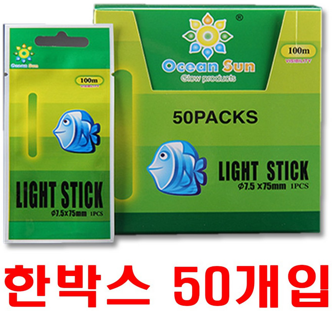 너도나도쇼핑 일자형 케미 라이트 4mm 50개입 1박스