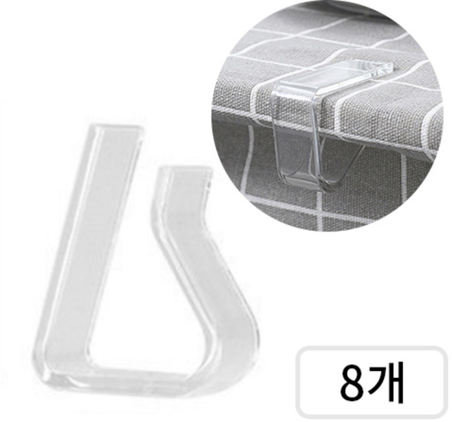 YGG 테이블보 식탁보 고정 클립 대형 2.5~4cm 테이블 두께 사용, 8개, 투명