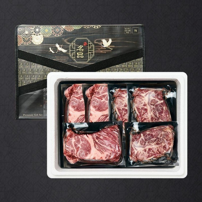 블랙 앵거스 세트 1호 1.2kg (척+부), 1개