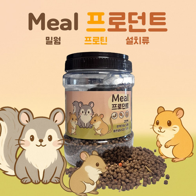 피그미다람쥐 사료 먹이 간식 밀프로던트 850g 건조밀웜 건조당근, 1개