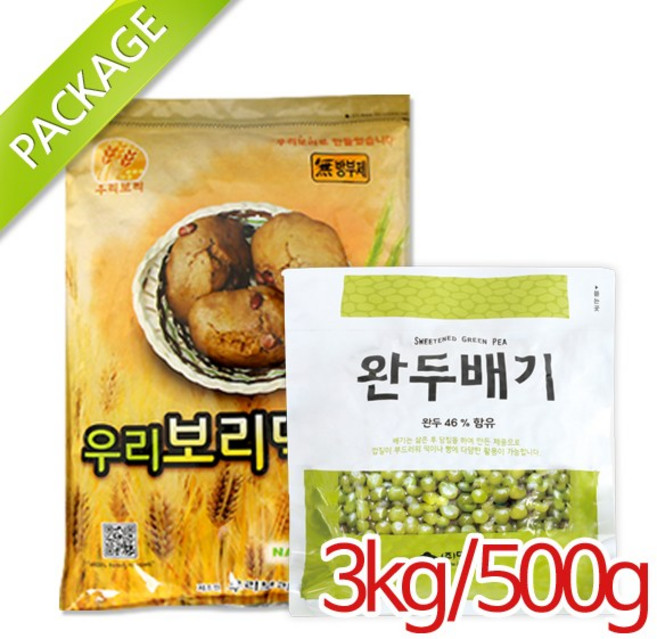 보리빵가루 보리떡믹스 보리떡가루 패키지(완두 팥 강낭콩배기) 5%할인 국내산보리쌀, 보리떡용믹스 3kg(지퍼)+강낭콩배기 500g, 3.5kg, 1개