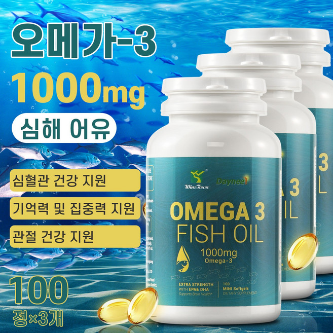 오메가3 1000mg 심해 어유 Omega3 EPA & DHA - 심혈관&관절&기억력&집중력 건강, 3개, 100회분