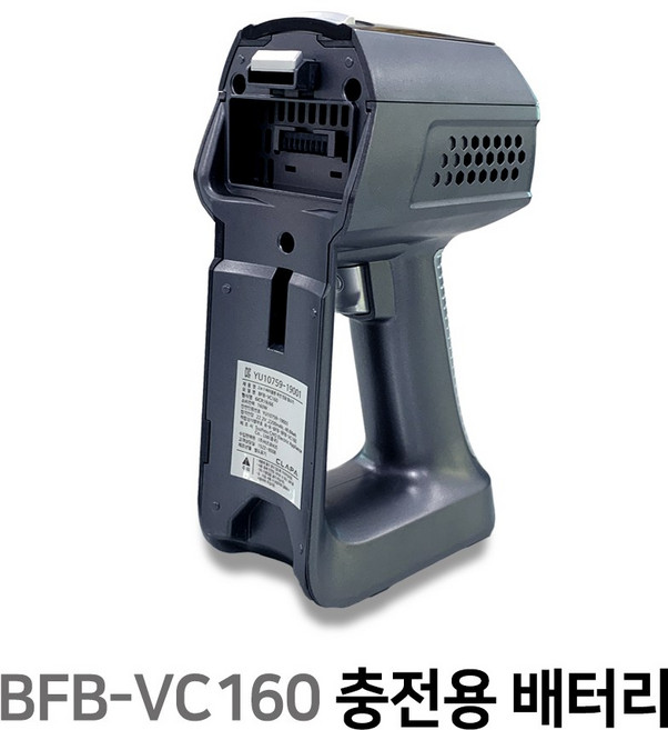클래파 무선청소기 배터리, BFB-VC160 배터리, 1개