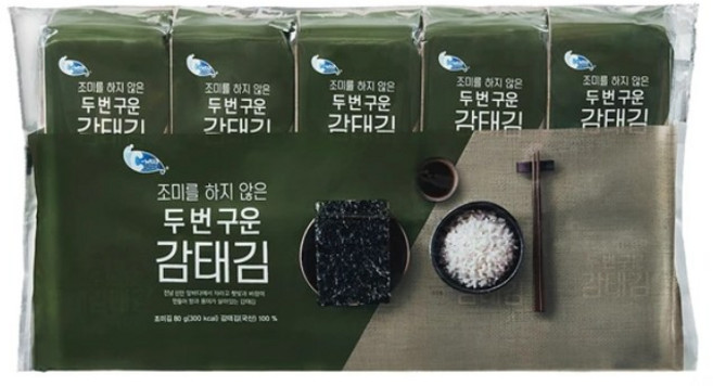 C-WEED두번구운감태김, 8g, 10개