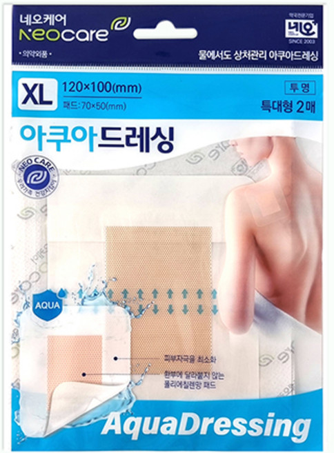 네오메디칼 아쿠아드레싱 반창고, 2개입, 3개