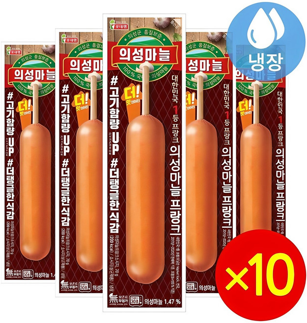 롯데햄 의성마늘 프랑크 소시지 70g, 10개