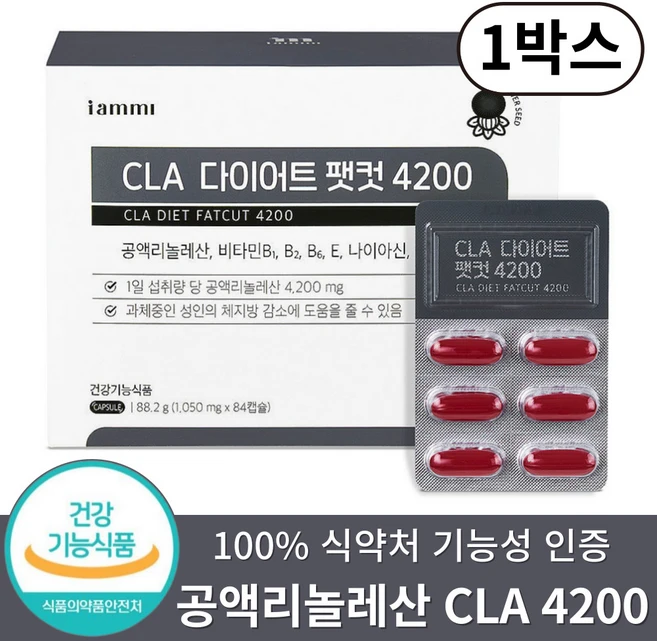 CLA 4200mg 공액리놀레산 다이어트 식약처인증 최대함량, 1개, 84정 - 쿠팡
