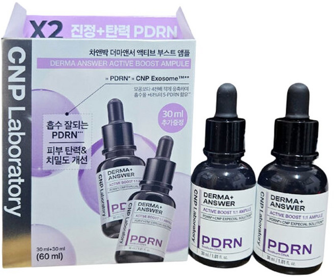 차앤박 더마앤서 액티브 부스트 앰플 30ML+30ML X2 진정 탄력 PDRN, 30ml, 2개