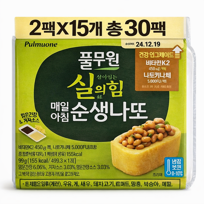 생산직송 풀무원 매일아침 순생나또 24팩(2호세트), 49.5g, 30개
