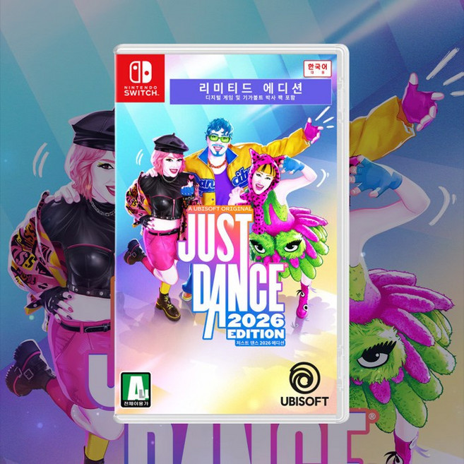 닌텐도 스위치 저스트 댄스 2026 에디션, (새상품)닌텐도 한글판 저스트댄스 2026