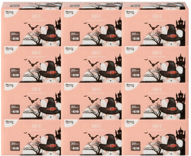 허밍스 롱 팬티라이너, 12개, 20개입