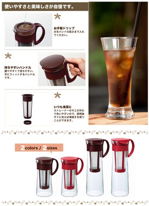HARIO 耐熱玻璃冰萃咖啡壺附網, 1個