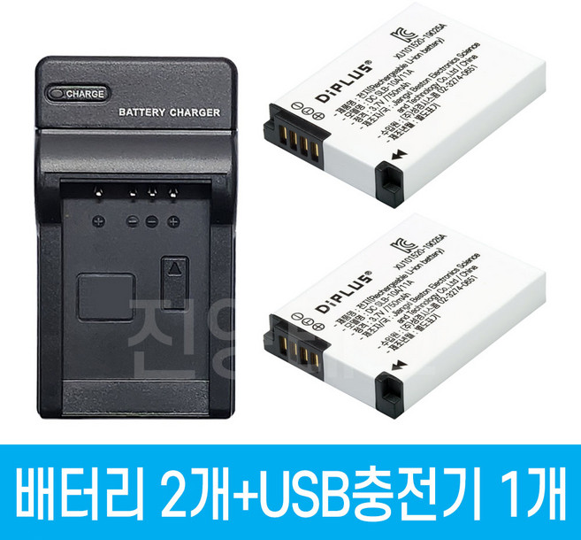 디아이플러스 삼성 SLB-11A 호환배터리 2개 + 충전기 1개 셋트