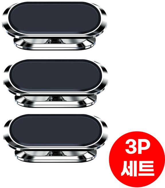 1+1+1 헬스와미 360도 회전 마그네틱 자석 차량용 거치대 흡착 휴대폰 거치대, 1세트