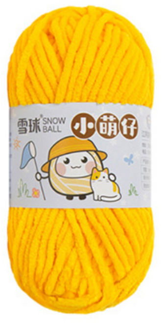 부드러운 실 수면실 셔닐 벨벳실 통통한실 소품실 뜨개실, 1개, 29.마리골드
