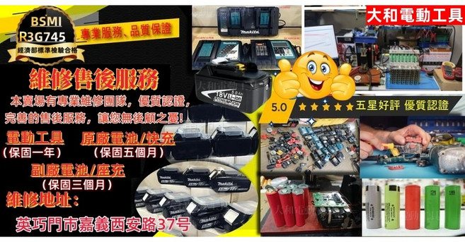Makita DTD173 電動起子機 無刷 18V, 1個, 下訂173起子機：送電子保固卡