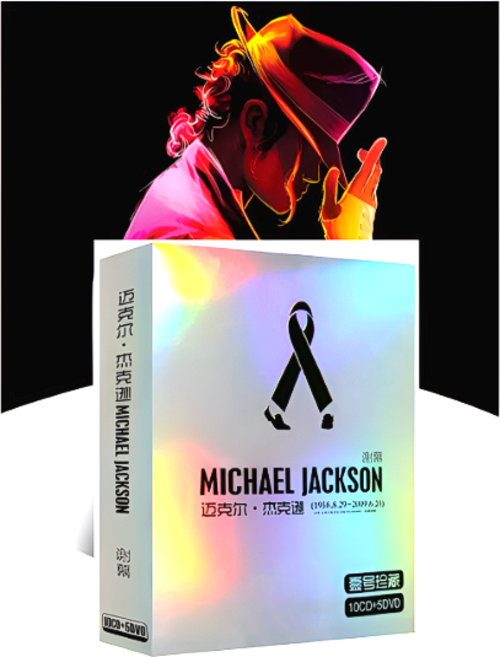 Michael Jackson 마이클잭슨 10장 CD 1972 to 2014 Dangerous 빌리진 Beat It 스릴러 Smooth Criminal, 10CD