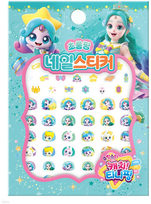 슈팅스타 캐치티니핑 네일스티커 초롱핑, 그린, 1개