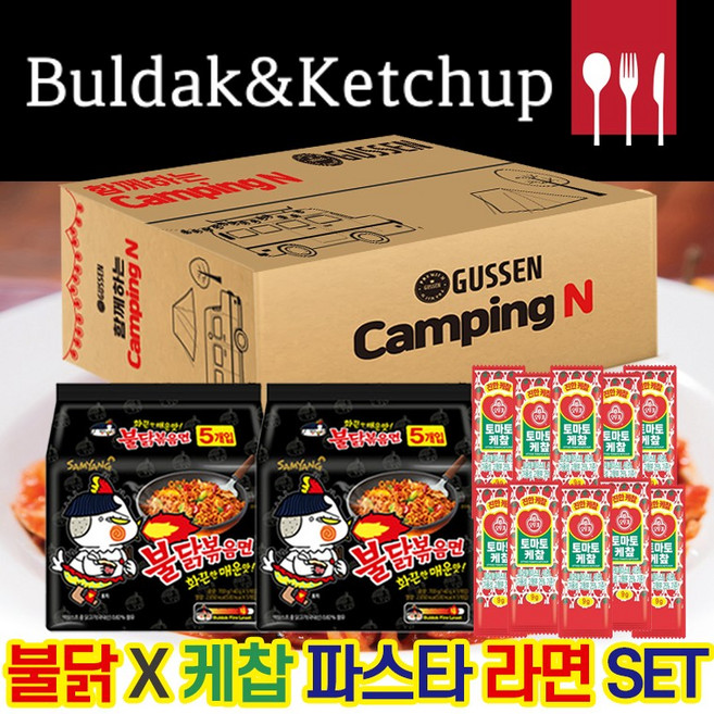 ZaZa [불닭케찹 파스타라면] 삼양 불닭볶음면+케찹, 10개