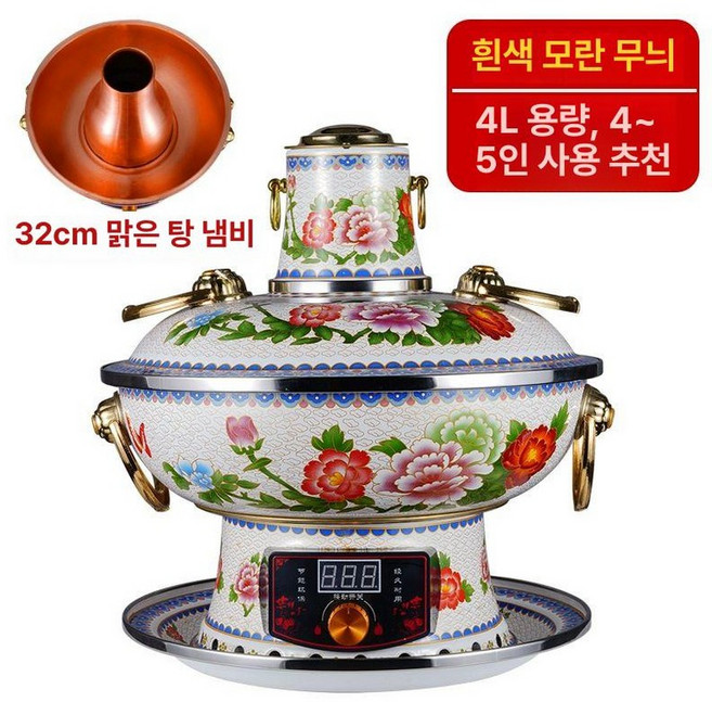 신선로 업소용 전골 냄비 화로 나베 220v 훠궈, 32CM 화이트 모란 클리어 냄비, 1개