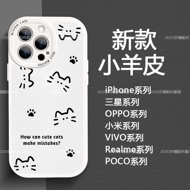 情侶閨蜜手機殼