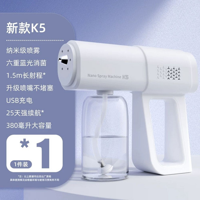 니카사 스팀 다리미 다리미 진공흡입, 1