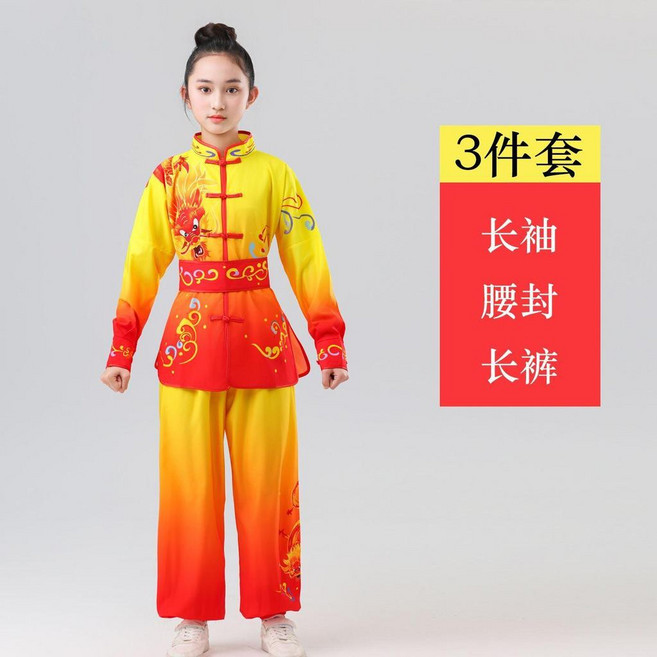 兒童武術練功表演服裝 訓練 太極拳 功夫競賽演出服 長短袖