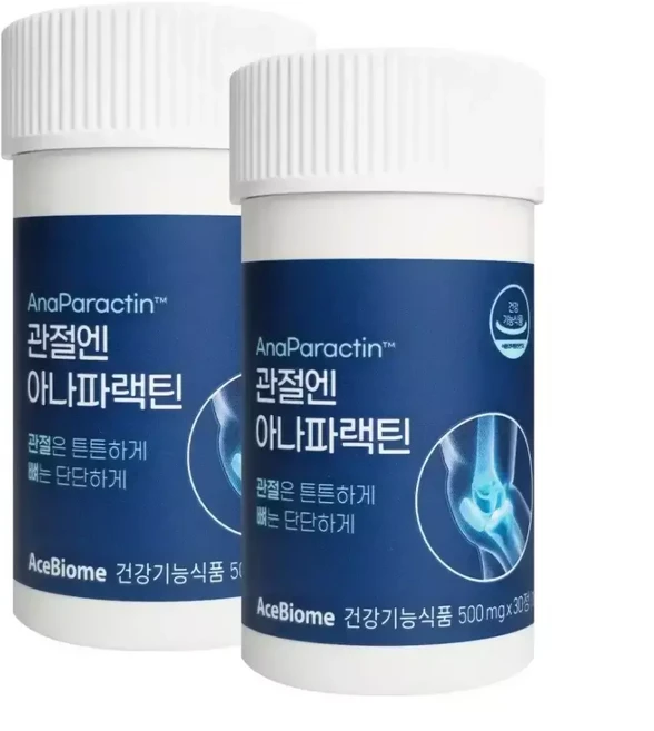 에스바이옴 관절엔 아나파랙틴 2통 (60정) MSM 천심련추출물 NAG, 1개, 60정