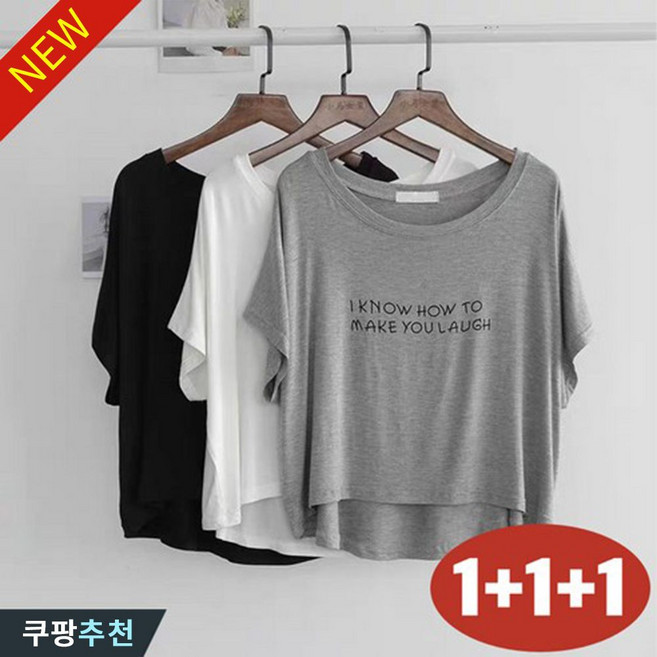 (완전 편한) 150kg까지 빅사이즈 1+1+1 여성 냉장고 가오리핏 영문티 프린트 반팔 티셔츠 여름 편한 심플 루즈핏 박스 날씬해보이는 캐주얼 입체 디자인 패션 무지 쿨링 티