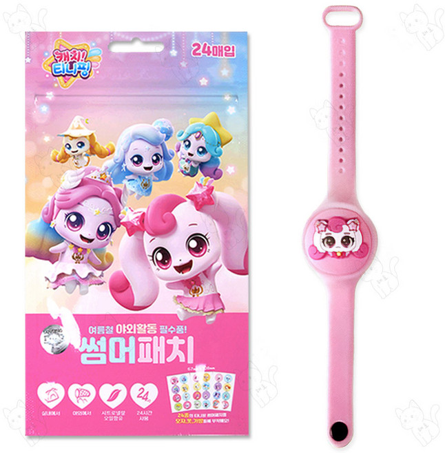 캐치티니핑 썸머패치 25년제조 + 썸머밴드 하츄핑 25년제조, 1세트, 혼합색상