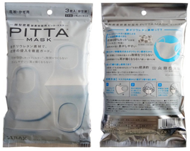 일본 피타 마스크