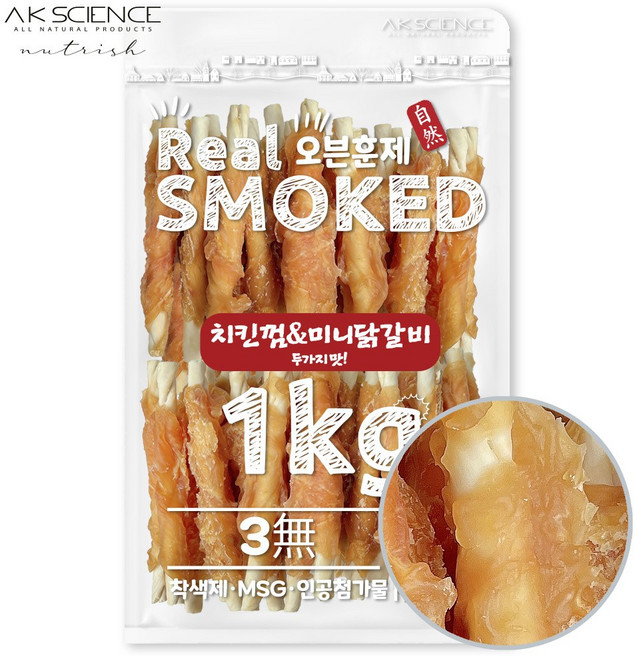 [유통기한임박 26.10.17] 리얼오븐훈제스모크 기호성 좋은 1kg 대용량 강아지 간식, 1개, [유통기한임박]치킨껌+미니닭갈비