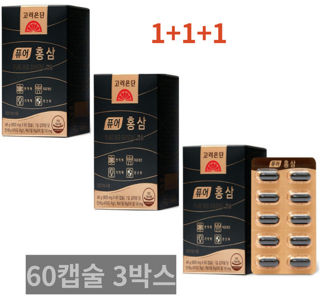 고려은단 퓨어 홍삼 6년근 진세노사이드 항산화 60캡슐 3박스 3개월분, 60정, 3개