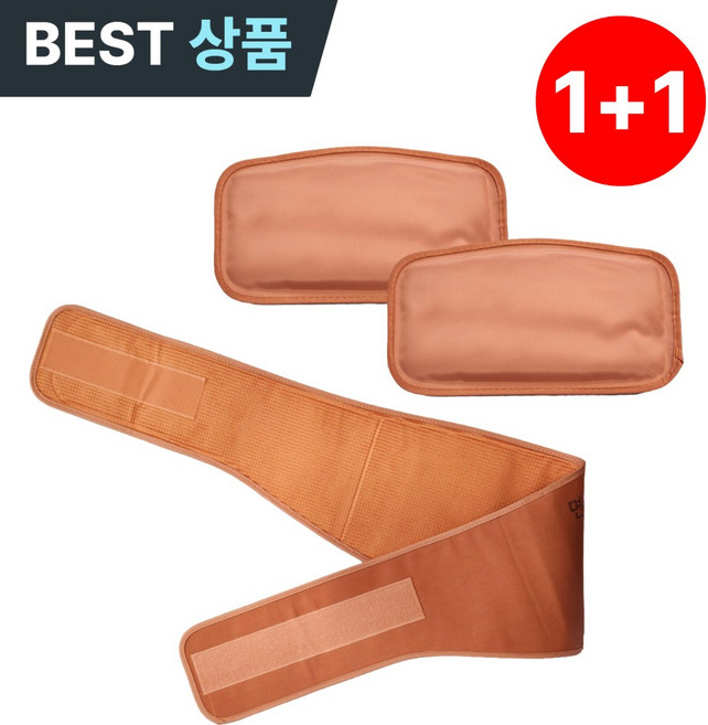 위브젠 황토 허리 찜질팩 생리통 복부 온열찜질팩 2개, 허리벨트+찜질팩2개, 1세트