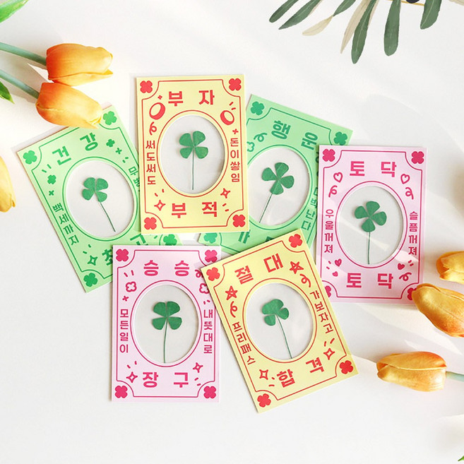 SANS 네잎클로버 생화 행운 코팅 부적, 6.토닥토닥