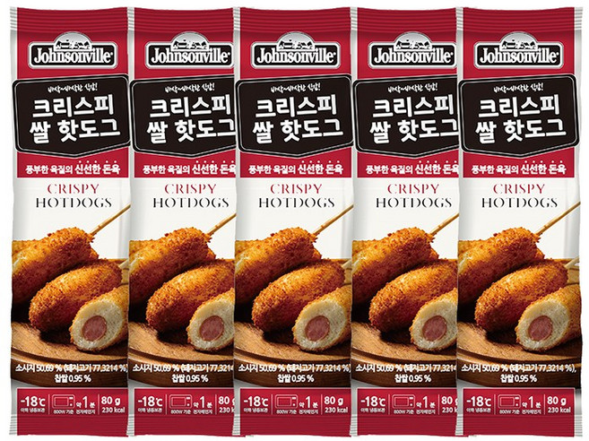 쟌슨빌 크리스피 쌀 핫도그 80g, 5개