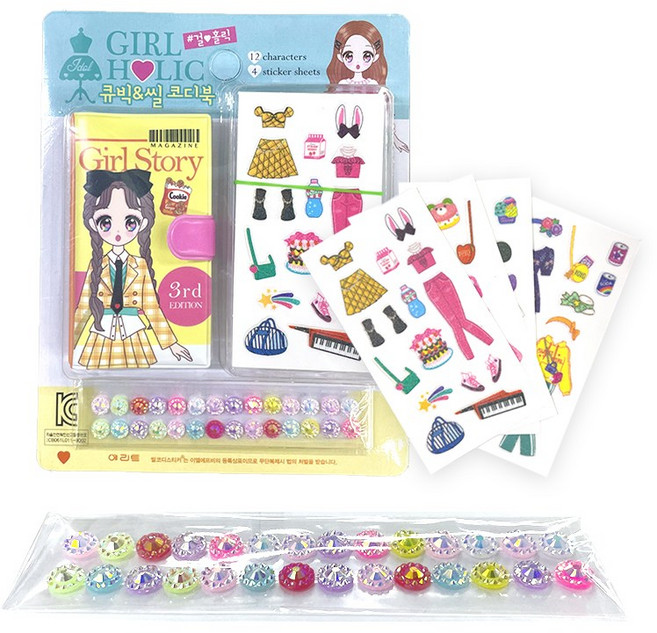 3500 걸 홀릭 큐빅 씰 코디북 코디스티커 옷입히기 놀이, 랜덤발송