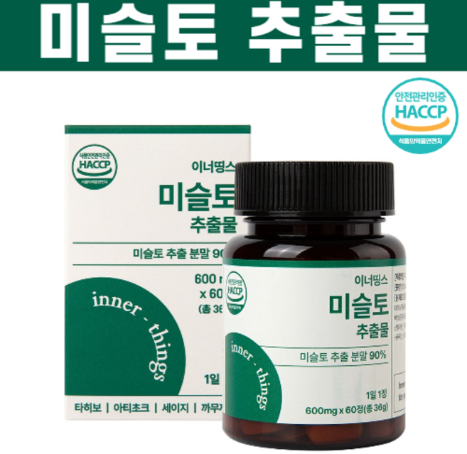 이너띵스 미슬토 추출물 참나무 겨우살이, 3개, 60정