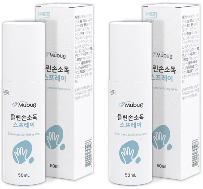 무벅 클린손소독 스프레이, 2개, 50ml