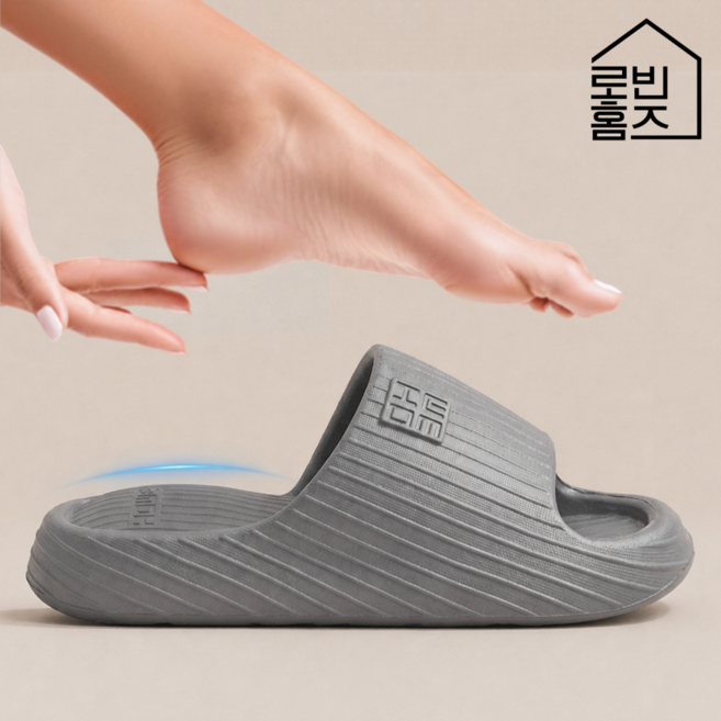 로빈홈즈 푹신한 사무실 족저근막염 슬리퍼