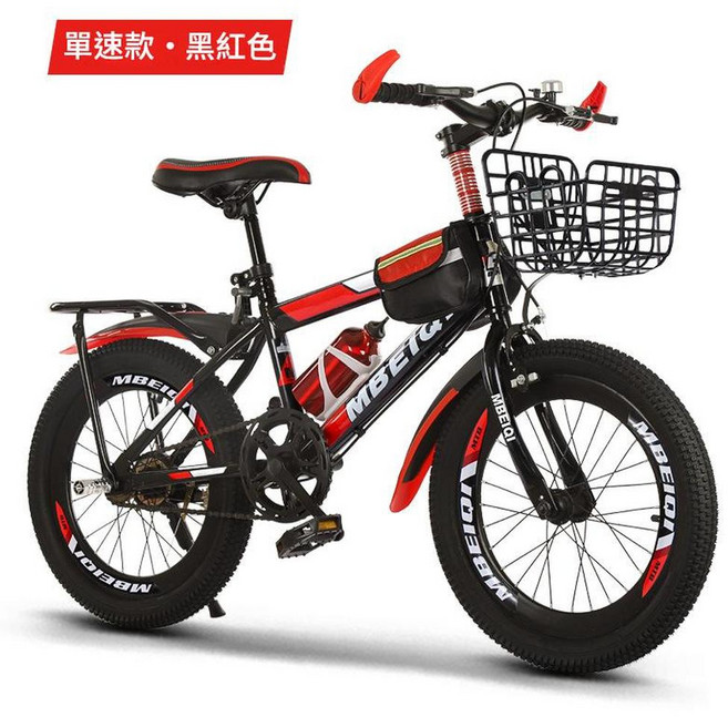 MBEIQI 學生通勤山地腳踏車 多段變速設計, 單速高配 紅白色 車筐 後座26, 1個