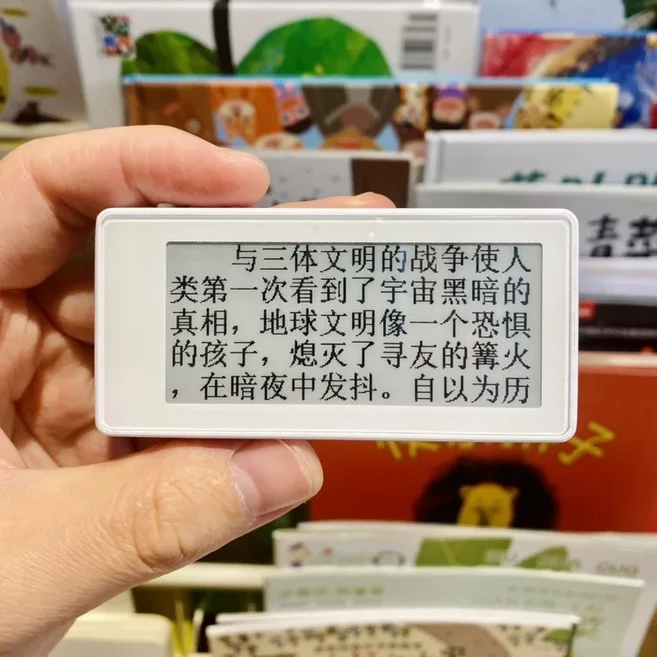 쿠쿠스토어 새로운 XTEINK X4 4.3인치 220ppi 휴대 전자책 리더 잉크 스크린 마그네틱 경량 초박형 50mAh 1, 02 mini No card