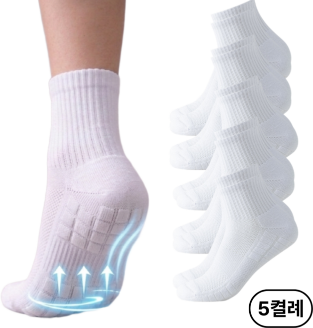 루아온 족저근막염 쿠션 스포츠 양말 5켤레