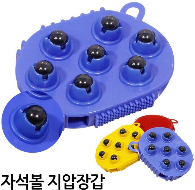 YS 실리콘 자석볼 지압 마사지기 지압장갑 마사지장갑, 자석볼지압마사지기:빨강, 1개