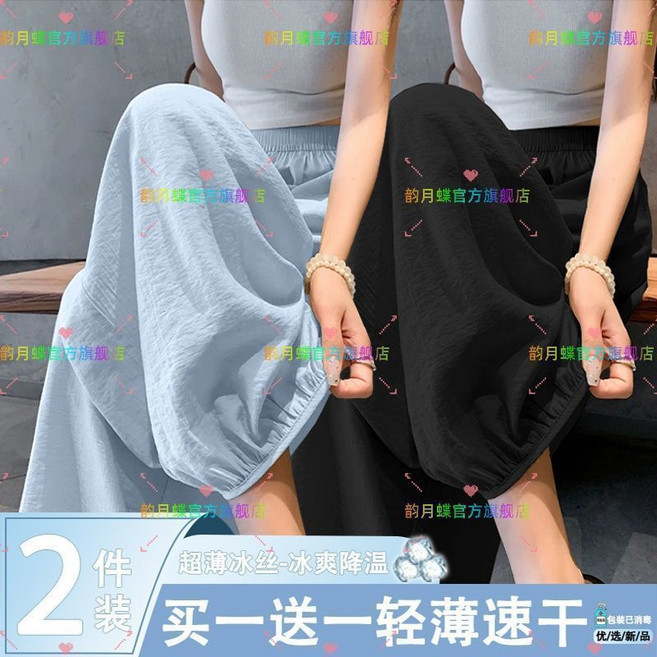 燈籠褲, 1個, 藍色+黑色 兩件裝6XL 建議255-300斤